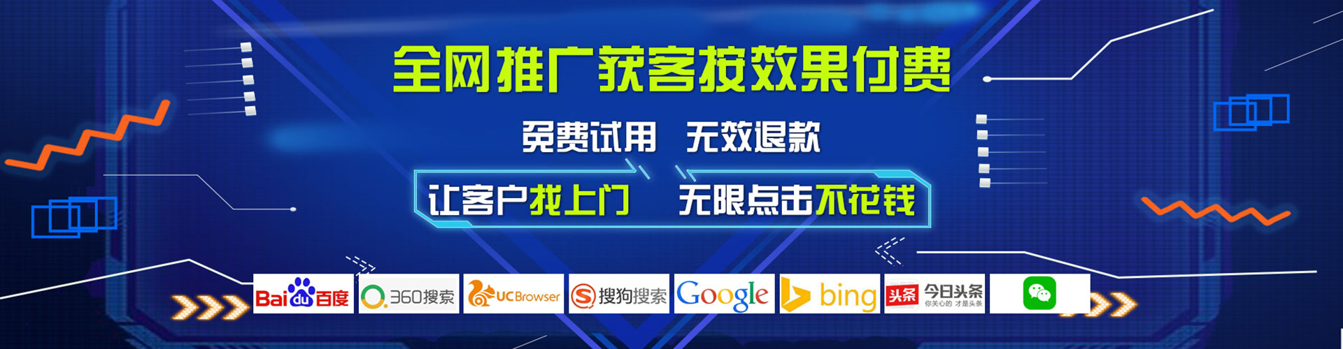 舒兰快手信息流