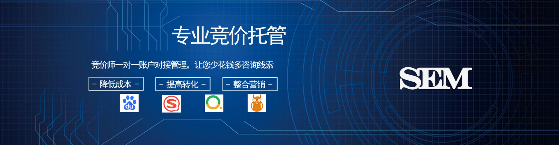 舒兰百度竞价广告