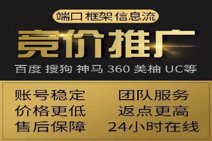 百度广告计费模式案例分析