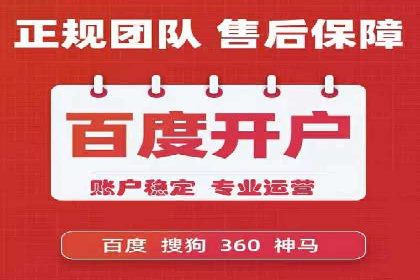 提升SEM广告点击率的有效方法——以一家餐饮企业的成功案例为参考
