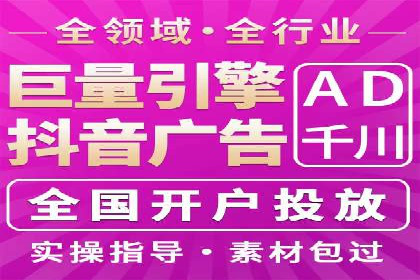 SEM竞价托管实战案例：数据分析